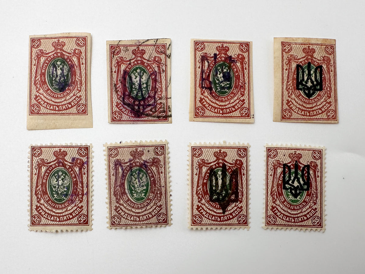 1918–1920 Ukrainian People's Republic Postage Stamps Collection | Vintage UPR Trident Tryzub Overprints High Ruble Set of 27 MH Cancelled
