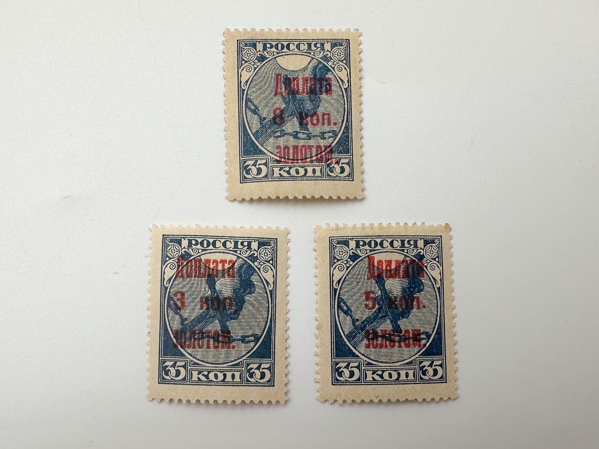 1918–1922 RSFSR Postage Stamps Collection | Vintage Early Soviet Sword Cutting Chain Gold Surcharges & Famine Relief Set of 13 MH