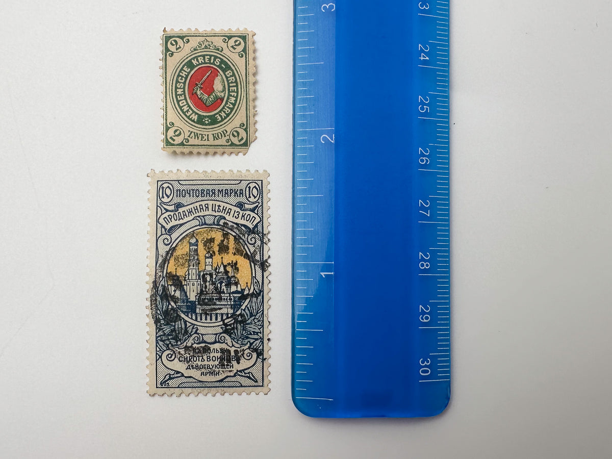 1914 Imperial Russian War Charity & Imperial Zemstvo Local Stamps Collection | 10 Vintage Stamps Set MH