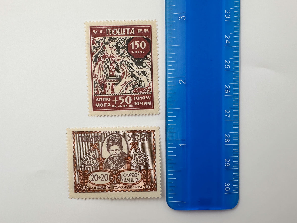 1918–1923 Ukrainian People's Republic & Soviet Ukraine Postage Stamps Collection | Vintage Philatelic Set of 9 MH