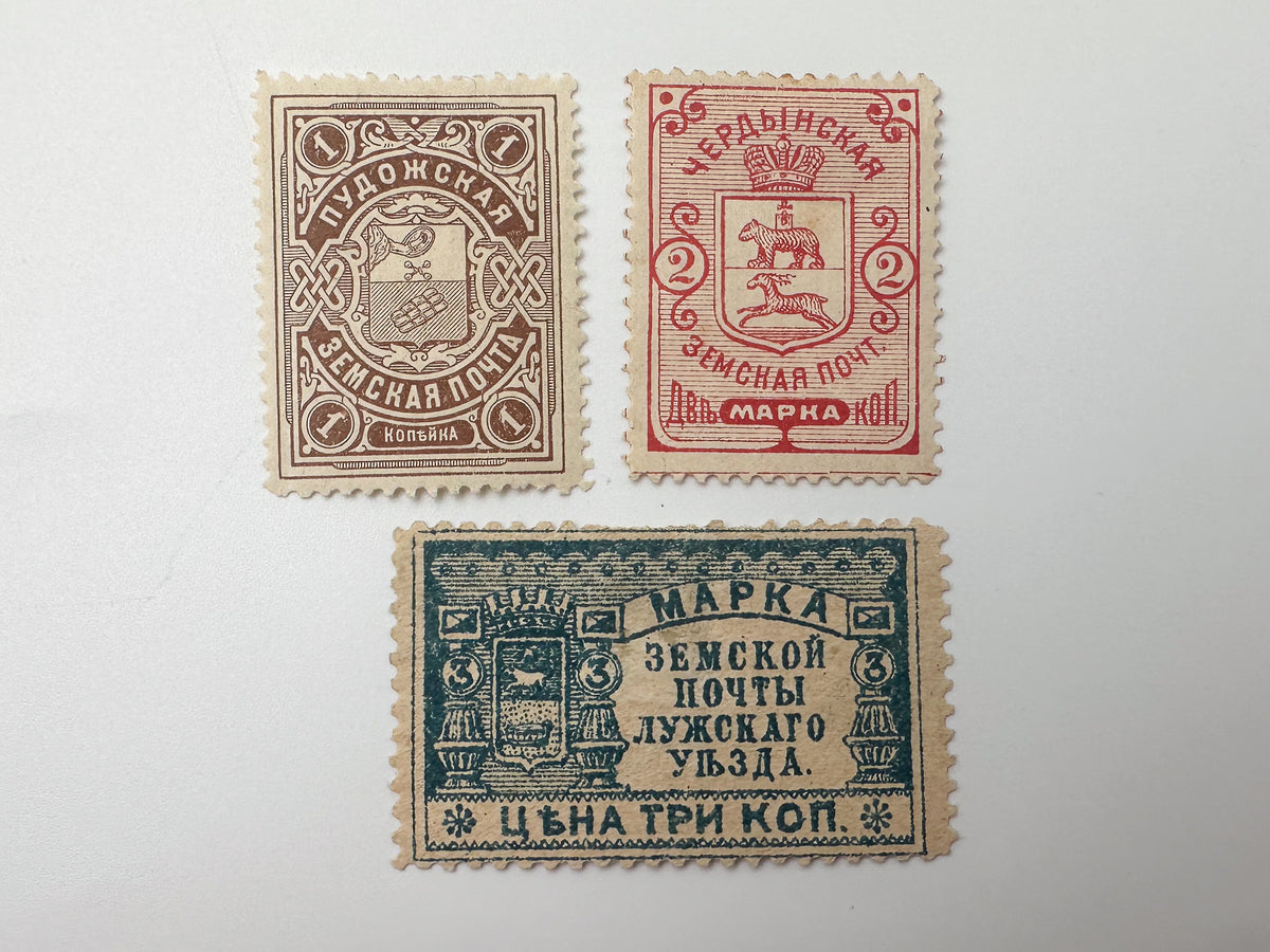 1914 Imperial Russian War Charity & Imperial Zemstvo Local Stamps Collection | 10 Vintage Stamps Set MH