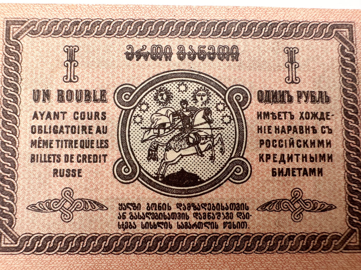 1919 Democratic Republic of Georgia 500 Rubles Banknote | Vintage Caucasian Civil War Currency | Omsk / Imperial Era
