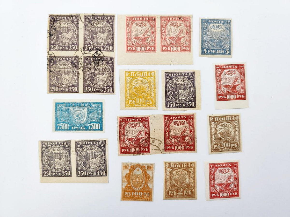 1917–1921 RSFSR Postage Stamps Collection | Vintage Early Soviet Stamp Quarter Block, Pairs & Singles Set of 19 MH