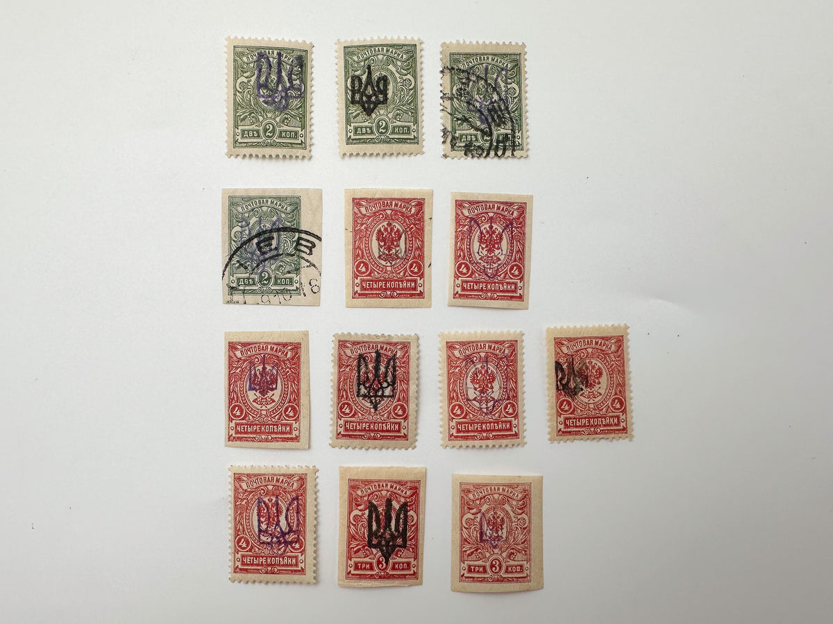 1918–1920 Ukrainian People's Republic Postage Stamps Collection | Vintage UPR Trident Tryzub Overprints Assembly Set of 27 MH Cancelled