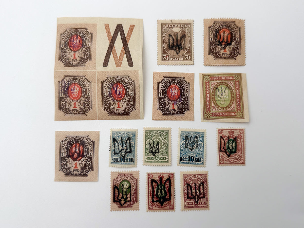 1918–1920 Ukrainian People's Republic Postage Stamps Collection | Vintage UPR Trident Overprint W Coupon Block Set of 15 MH Cancelled
