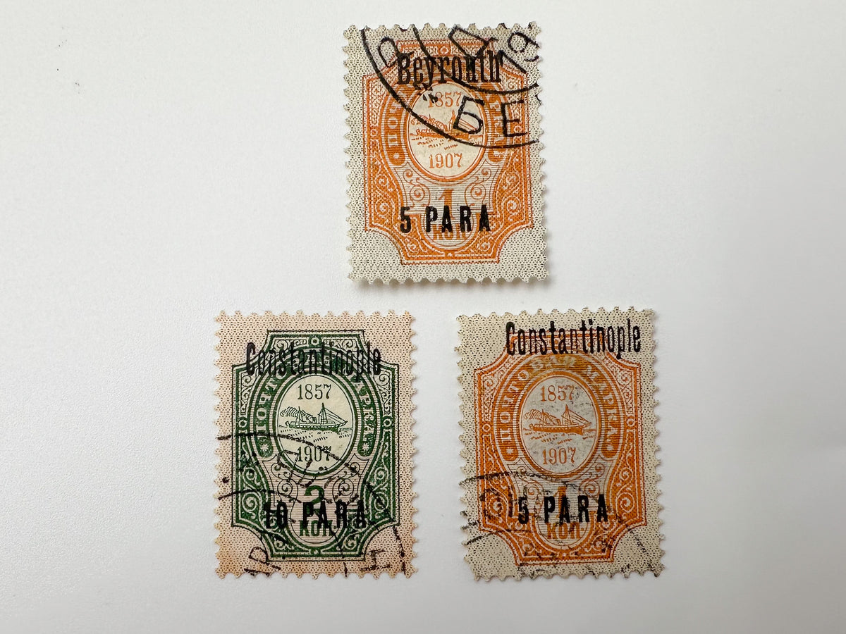1909–1910 Russian Levant ROPiT Jubilee Stamps Collection | Vintage Ottoman Empire Jaffa Beirut Constantinople Set of 17 MH Canceled