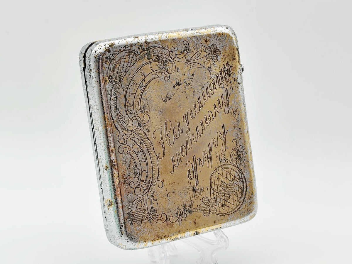 Vintage Soviet Cigarette Case In Memory of a Beloved Friend | Gorky 1946 Engraved Tobacciana USSR