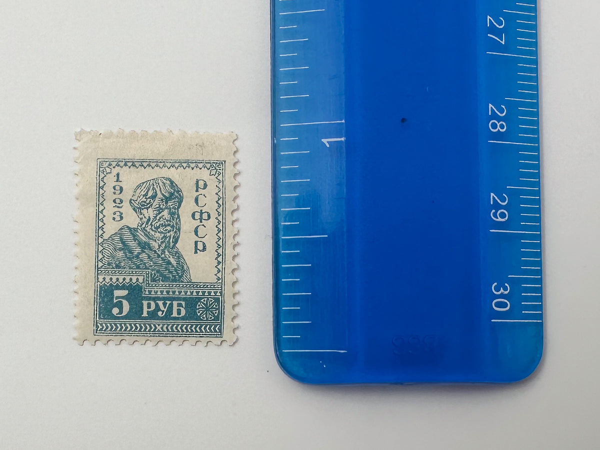 1922–1923 RSFSR & USSR Postage Stamps Collection | Vintage Early Soviet Shadr Definitive & Star Surcharge Pairs Set of 19 MH Cancelled