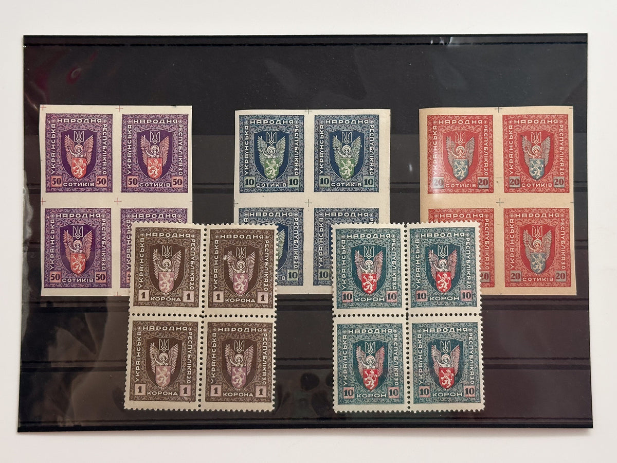1919 West Ukraine ZUNR Vienna Issue Postage Stamps | Vintage WUPR Emblem Galicia Lion Surcharges Set of 20 MH