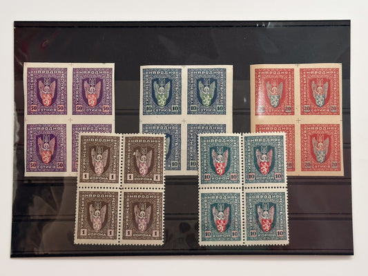 1919 West Ukraine ZUNR Vienna Issue Postage Stamps | Vintage WUPR Emblem Galicia Lion Surcharges Set of 20 MH