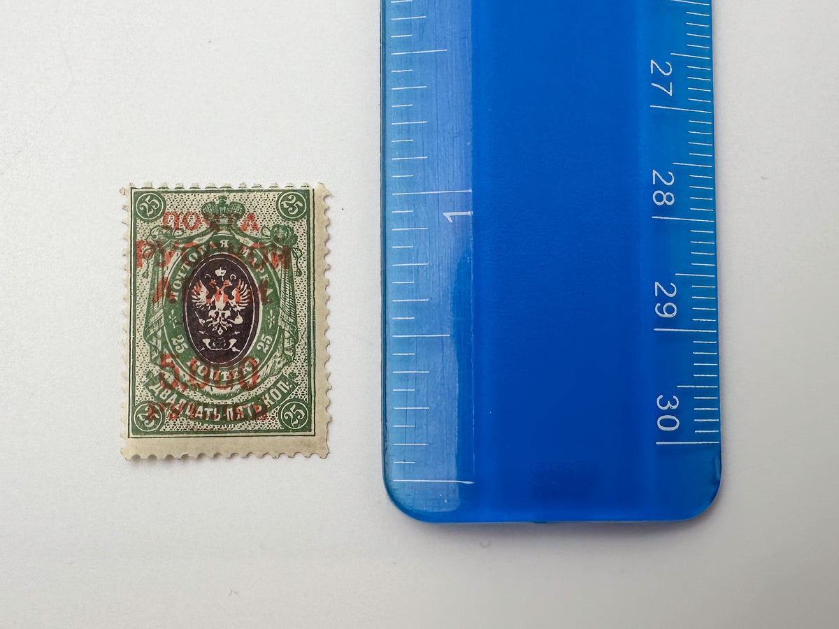 1919–1922 Russian Civil War Postage Stamps Collection | Vintage South Russia Set of 21 MH Cancelled