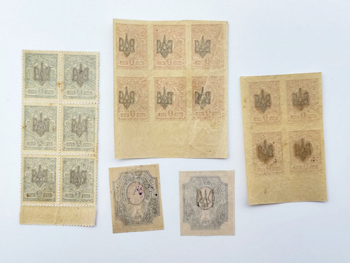 1918 Ukrainian People's Republic Postage Stamps Collection | Vintage Trident Tryzub Surcharge Blocks Set of 28 MH