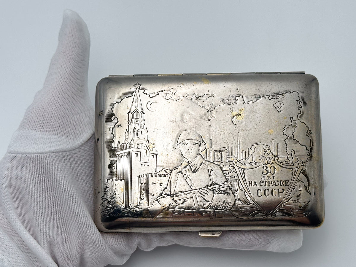 Vintage "30 Years Guarding the USSR" Soviet Cigarette Case | 1948 Anniversary Soldier Kremlin Metal Tobacciana