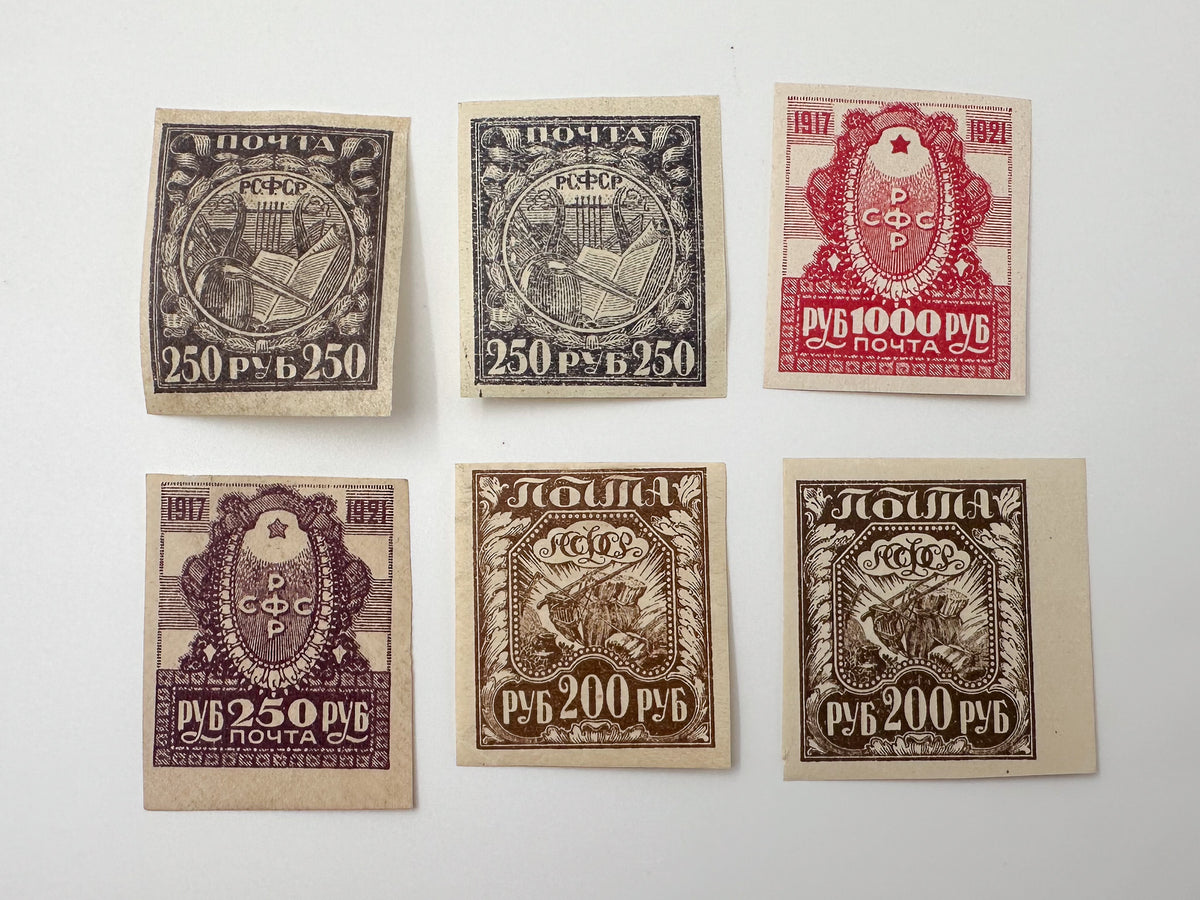 1917–1921 RSFSR Postage Stamps Collection | Vintage Early Soviet Stamp Quarter Block & Singles Set of 20 MH Cancelled