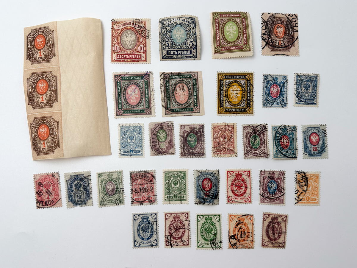 1889–1917 Imperial Russia Postage Stamps Collection | Vintage Russian Empire Definitives High Ruble & Coupons Set of 33 MH Cancelled