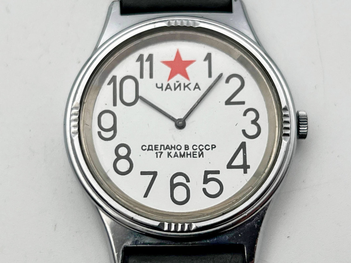 Vintage Chayka Red Star Soviet Mechanical Watch | Uglich USSR Watch