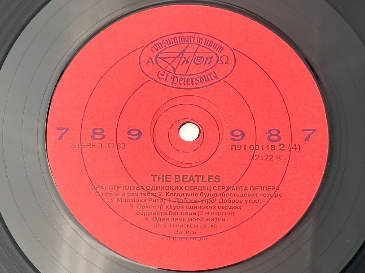 The Beatles - Sgt. Pepper's Lonely Hearts Club Band / Revolver (2LP, Vinyl, 1992) St. Petersburg Rock Club