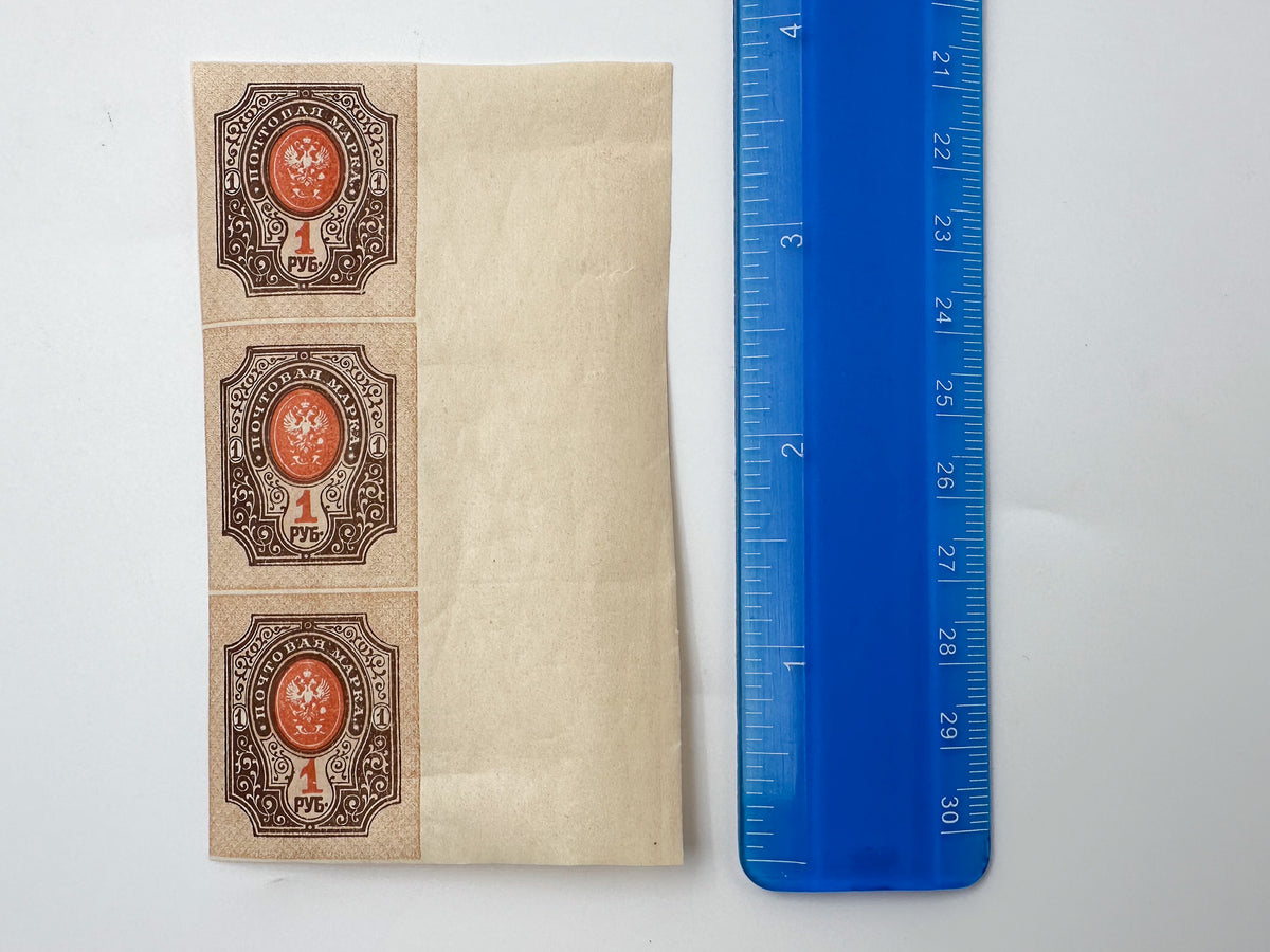 1889–1917 Imperial Russia Postage Stamps Collection | Vintage Russian Empire Definitives High Ruble & Coupons Set of 33 MH Cancelled