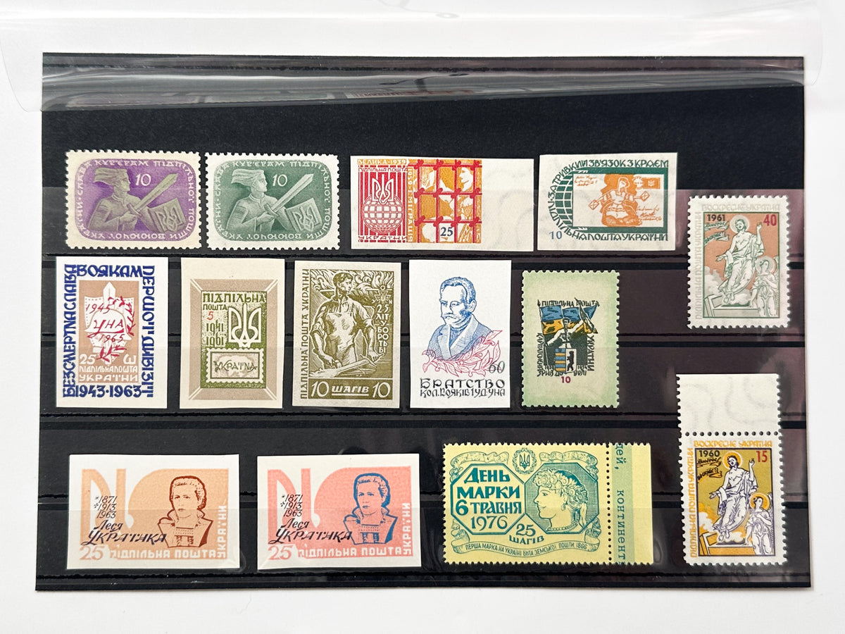 1940–1970s Underground Post of Ukraine Stamps Collection | Vintage Lesya Ukrainka Set of 14 MNH