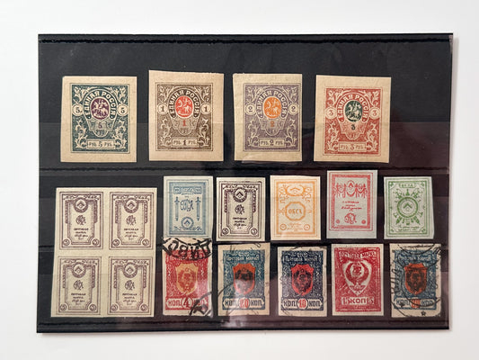 1918–1920 Russian Civil War Postage Stamps Collection | Vintage South Russia Denikin United Russia & OKSA Set of 18 MH Cancelled