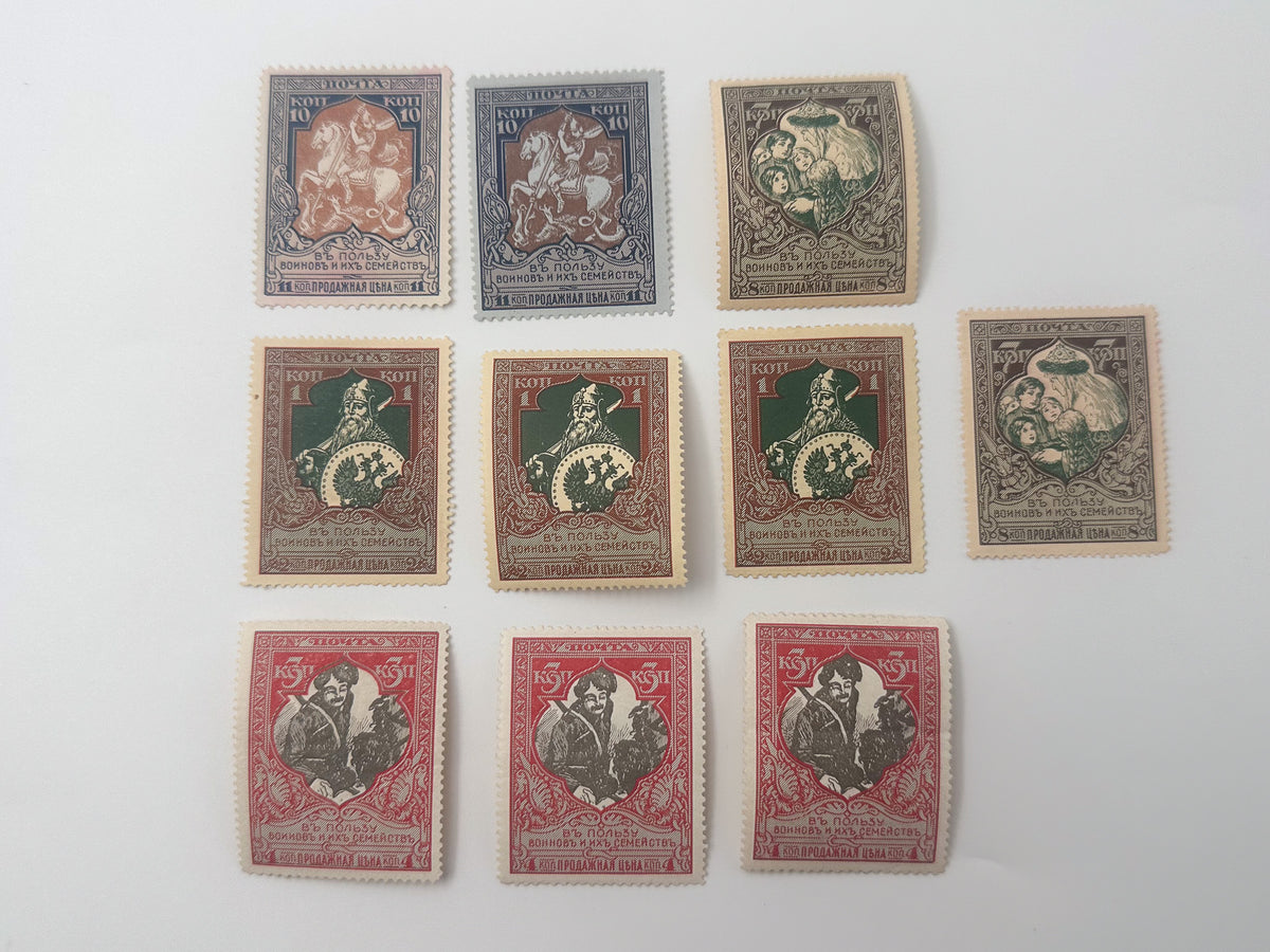 1914 Imperial Russia Postage Stamps Collection | Vintage WWI Warriors Charity Sinking Fund Varieties Set of 10 MH