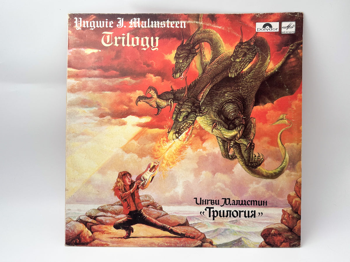 Yngwie Malmsteen - Trilogy (LP, Vinyl, 1988) Melodiya USSR