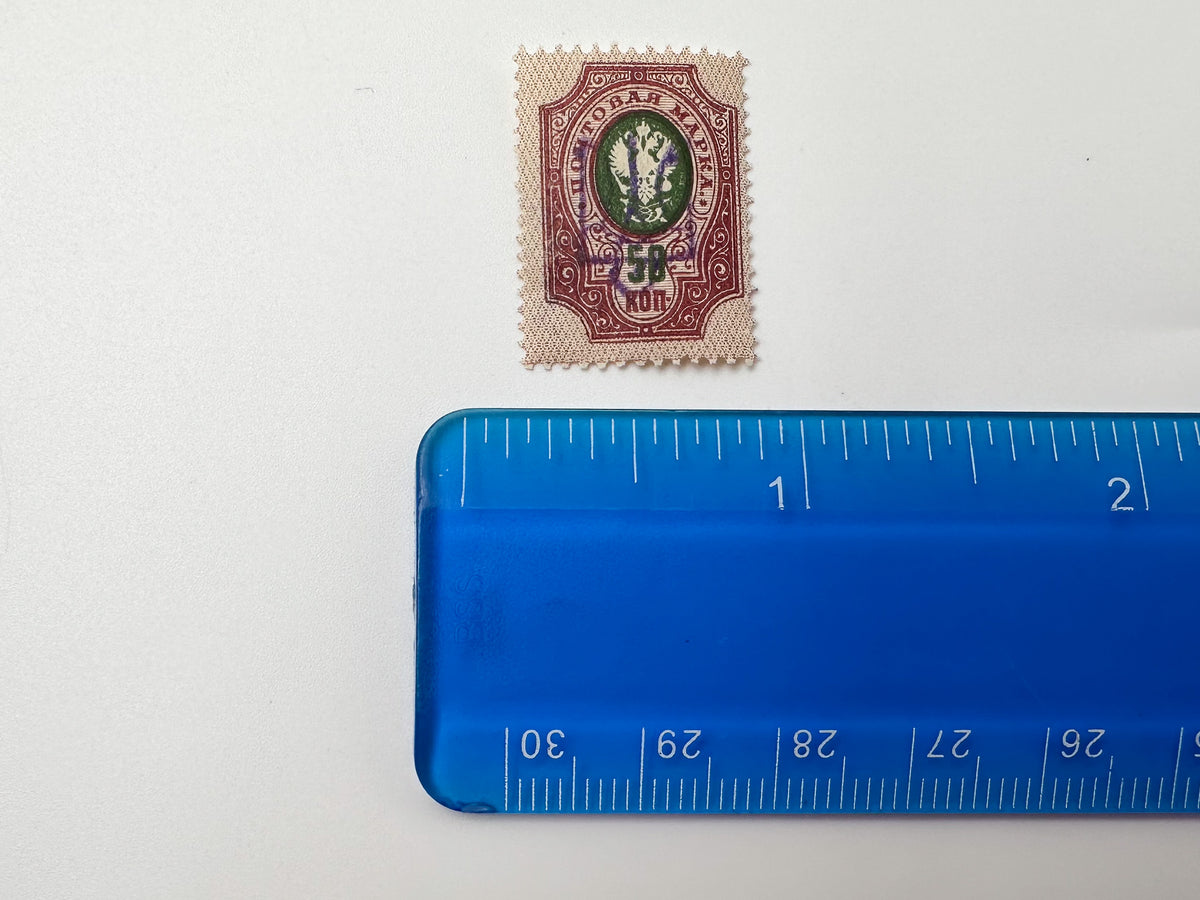 1918–1920 Ukrainian People's Republic Postage Stamps Collection | Vintage UPR Trident Overprints High Rubles Set of 27 MH Cancelled