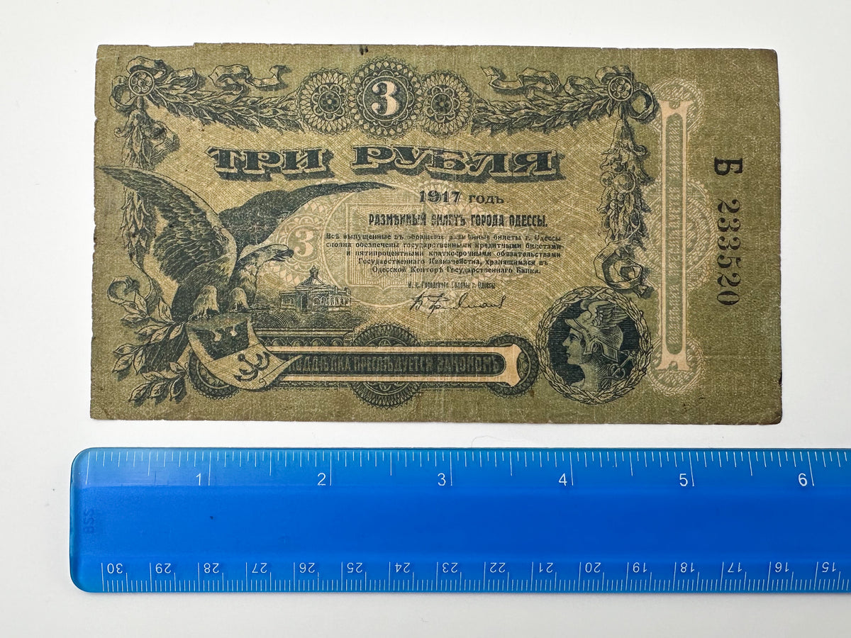1917 Odessa 3 Rubles Banknote | Vintage Russian Civil War Regional Issue | Odessa Mint Note Razmenny Bilet