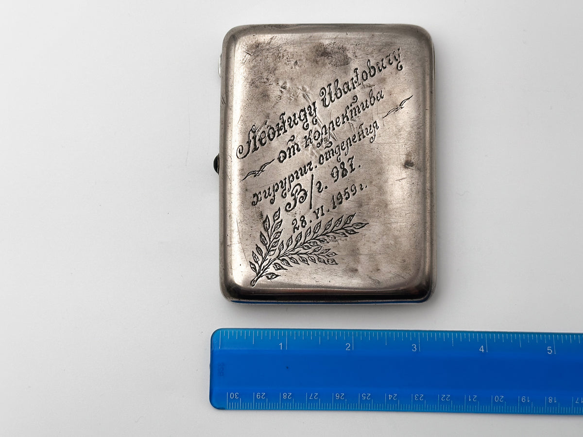 Cigarette Case Moscow State University Vintage Soviet | Students MGU 1957 Tobacciana USSR
