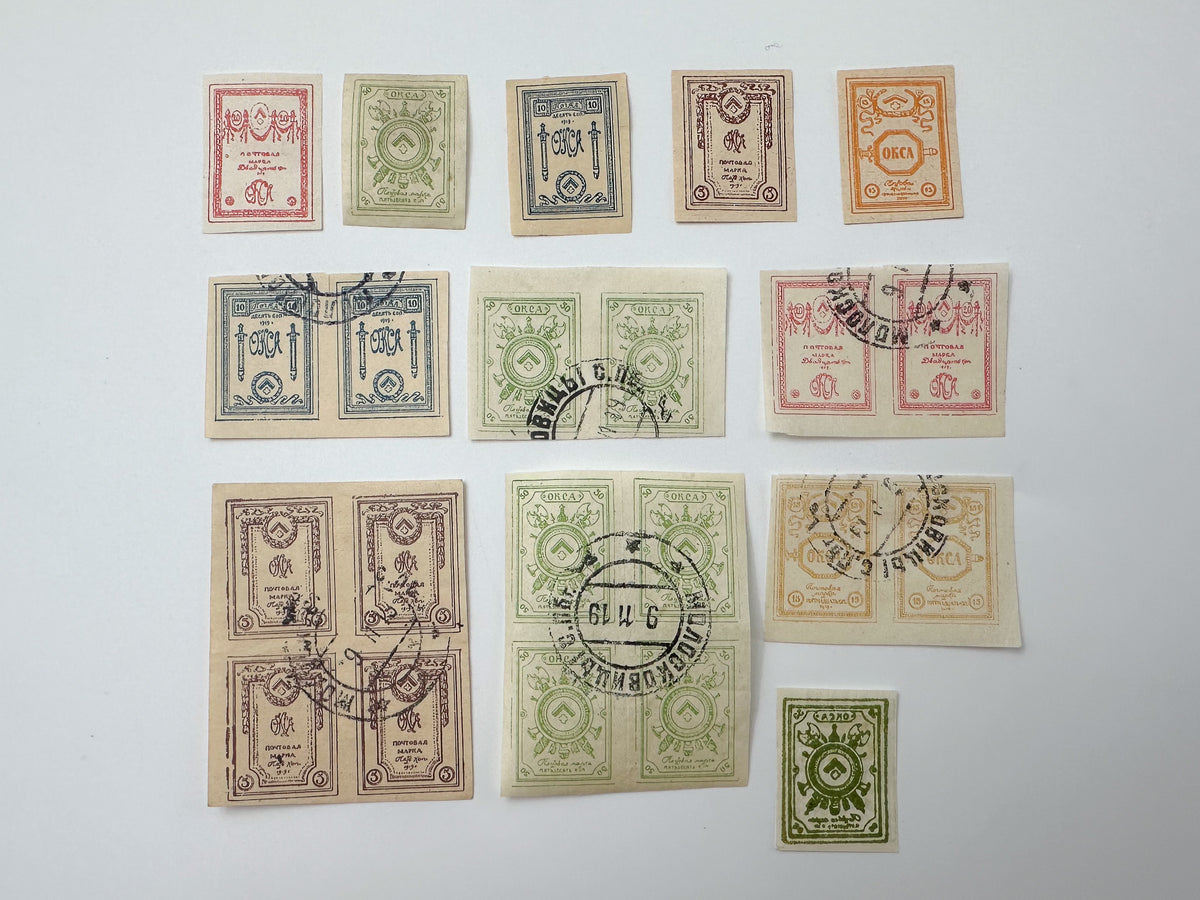 1919 OKSA Northern Army Postage Stamps Collection | Vintage Russian Civil War Yudenich Quarter Blocks & Pairs Set of 22 MH Cancelled