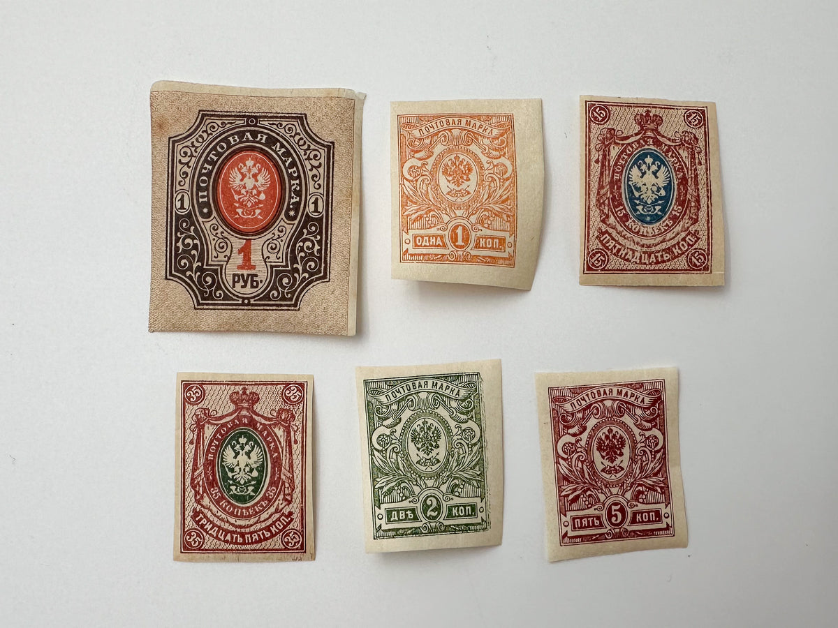 1889–1917 Imperial Russia Postage Stamps Collection | Vintage Russian Empire Definitives High Rubles Set of 26 MH