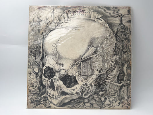 Krematorij - Zombie LP, Vinyl, 1991 RiTonis Crematorium USSR