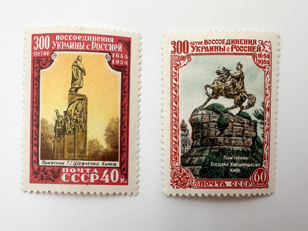 1954 USSR Postage Stamps Collection | Vintage Soviet Ukraine Reunion 300th Anniversary Complete Set of 8 MH