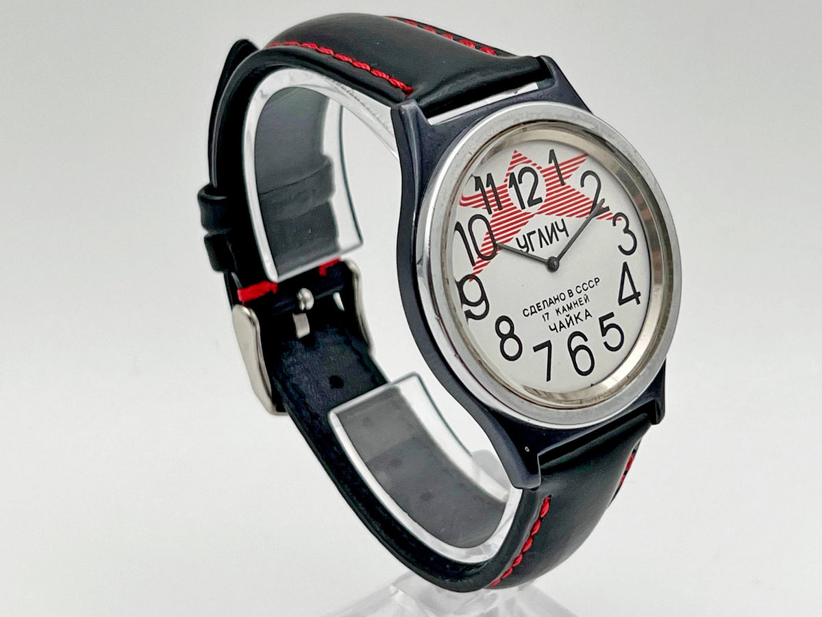 Vintage Chayka 1601 Red Star Soviet Mechanical Watch | Uglich USSR Watch
