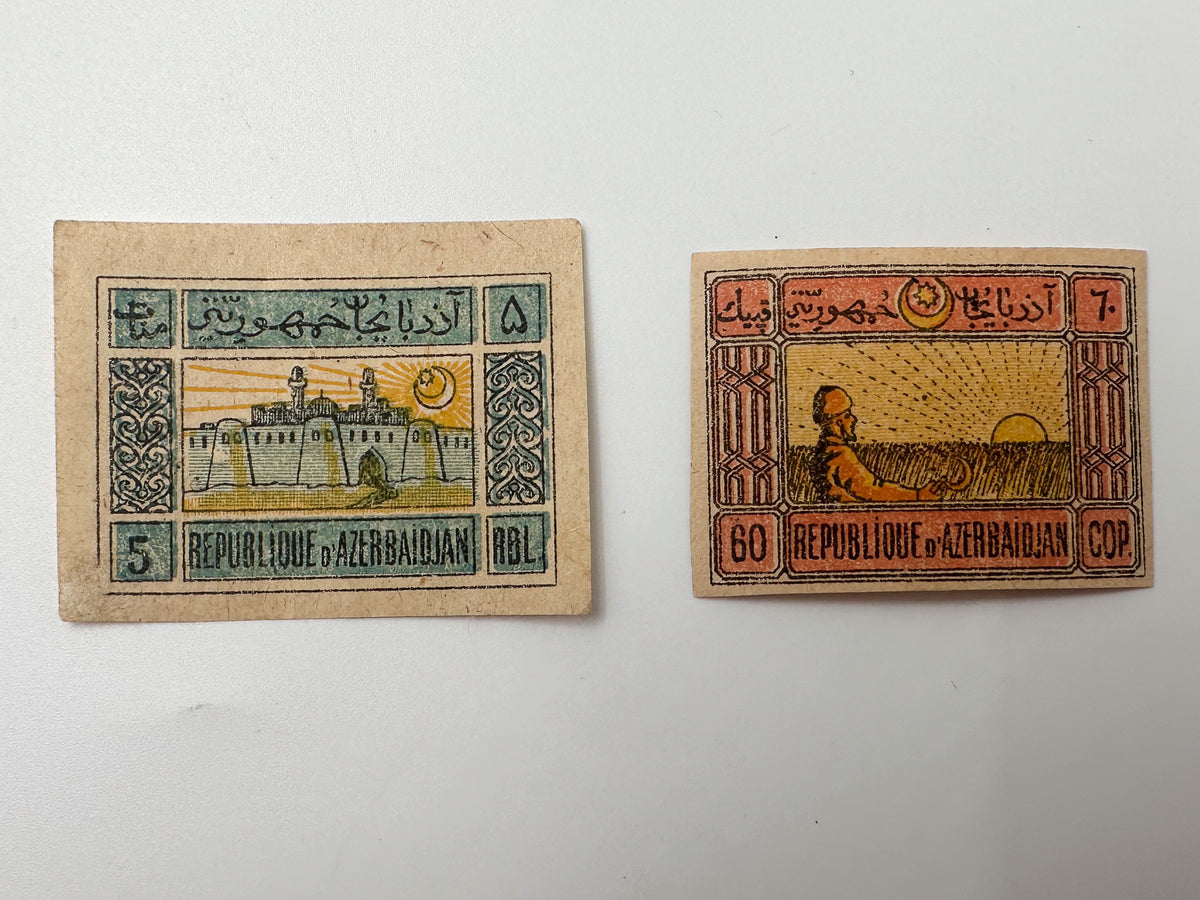 1919 Azerbaijan ADR Postage Stamps Collection | Vintage Democratic Republic Maiden Tower & Soldier Set of 10 MH