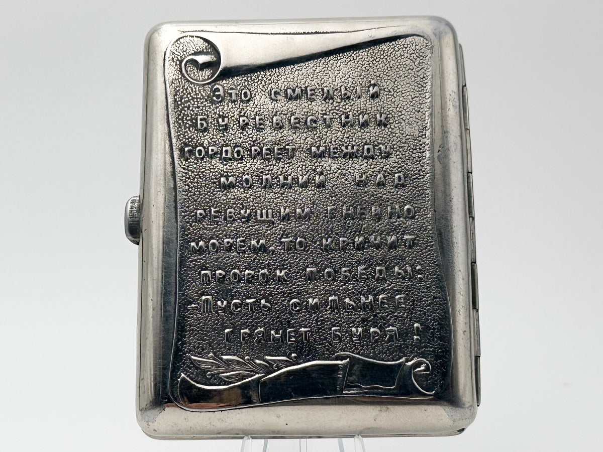 Vintage Cigarette Case Maxim Gorky Monument |  Metal Pocket Box Soviet Tobacciana USSR