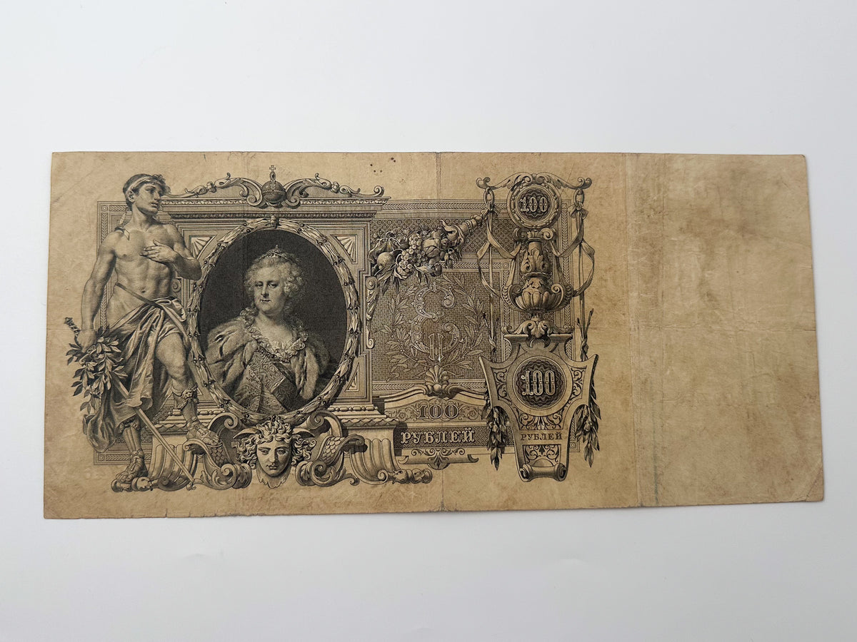 1910 Imperial Russian 100 Rubles Banknote | Vintage Catherine Great State Credit Note | Large Format Paper Currency