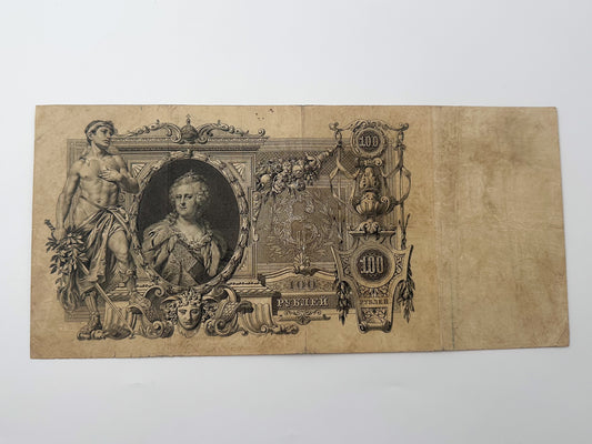 1910 Imperial Russian 100 Rubles Banknote | Vintage Catherine Great State Credit Note | Large Format Paper Currency