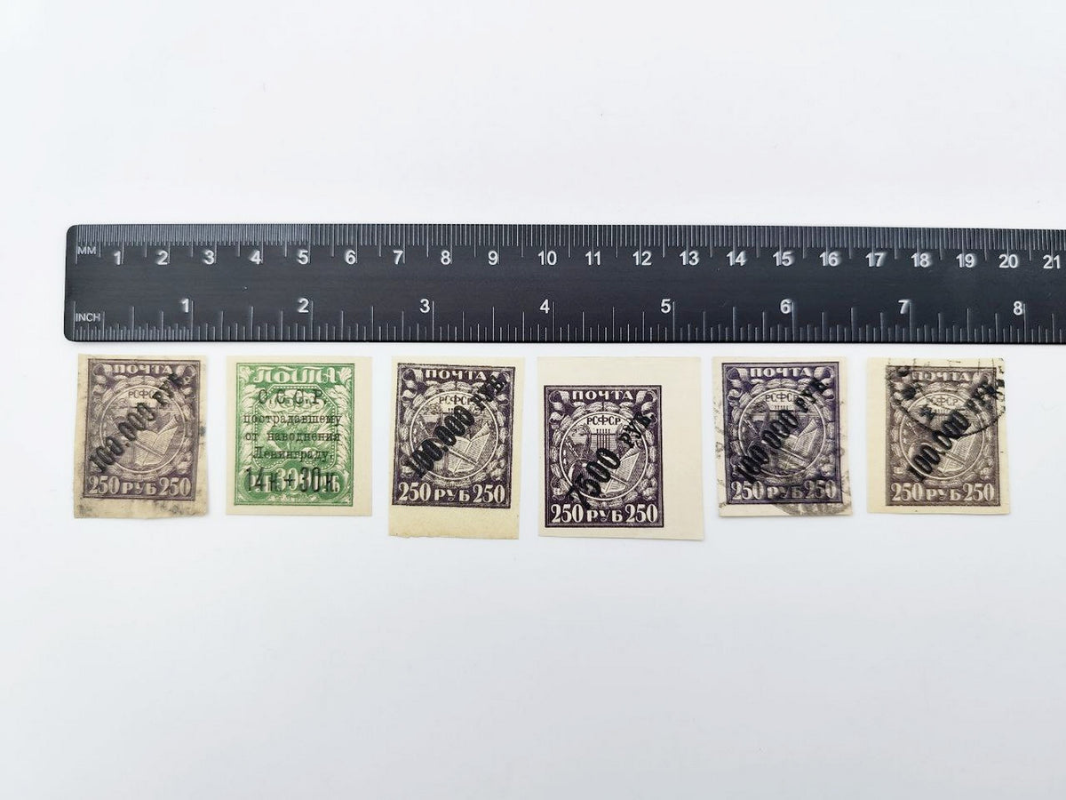 1917–1924 RSFSR & USSR Postage Stamps Collection | Vintage Early Soviet Stamp Quarter Blocks & Surcharge Singles Set of 18 MH Cancelled