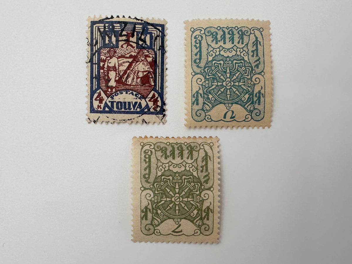 1926–1930s Tannu Tuva Postage Stamps Collection | Vintage Tuva Ethnographic & Buddhist Wheel of Law Set of 11 MH Cancelled