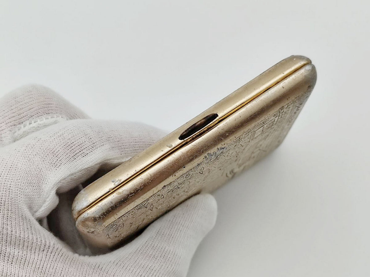 Vintage Moscow Planetarium Cigarette Case | Space Age Starry Sky Pocket Box Soviet Tobacciana USSR