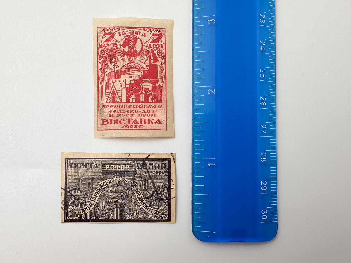 1921–1923 RSFSR & USSR Postage Stamps Collection | Vintage Early Soviet All-Russian Agricultural Exhibition & Famine Relief Set of 12 MH Cancelled