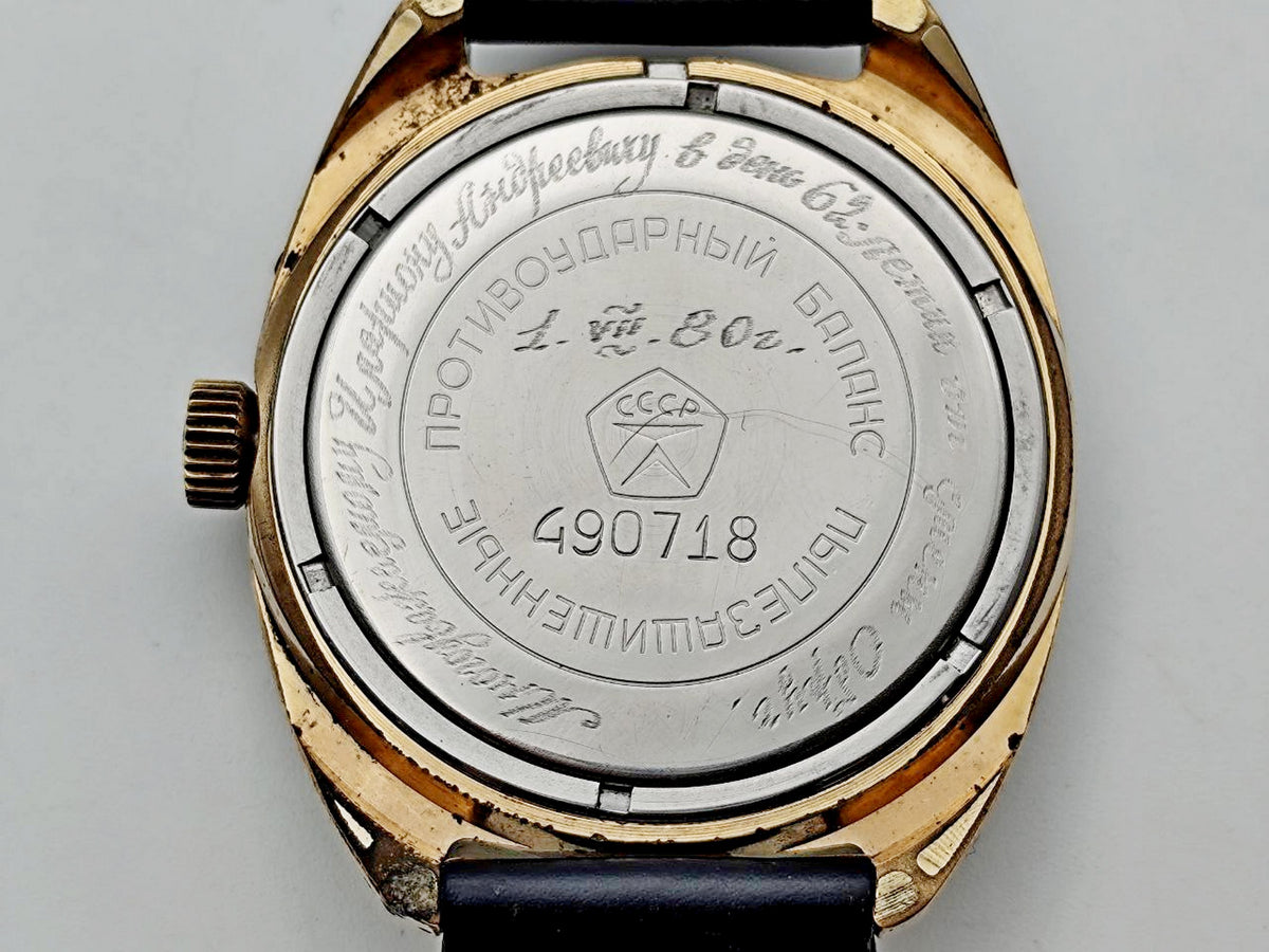 Vintage SLAVA 2428 AU Soviet Mechanical Watch | Gilding  Wristwatch USSR Watch