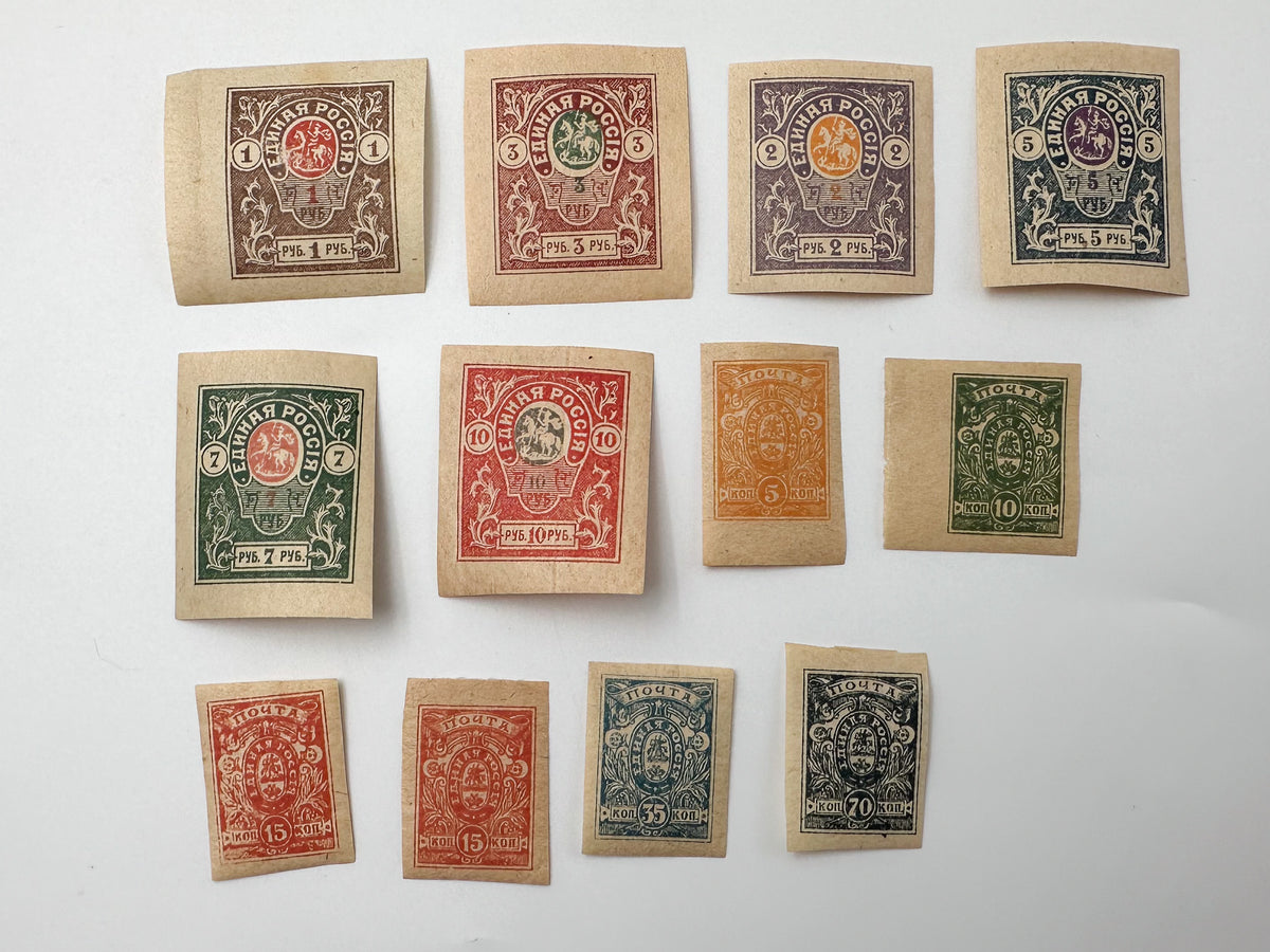 1919–1920 South Russia Postage Stamps Collection | Vintage Civil War Set of 12 MH