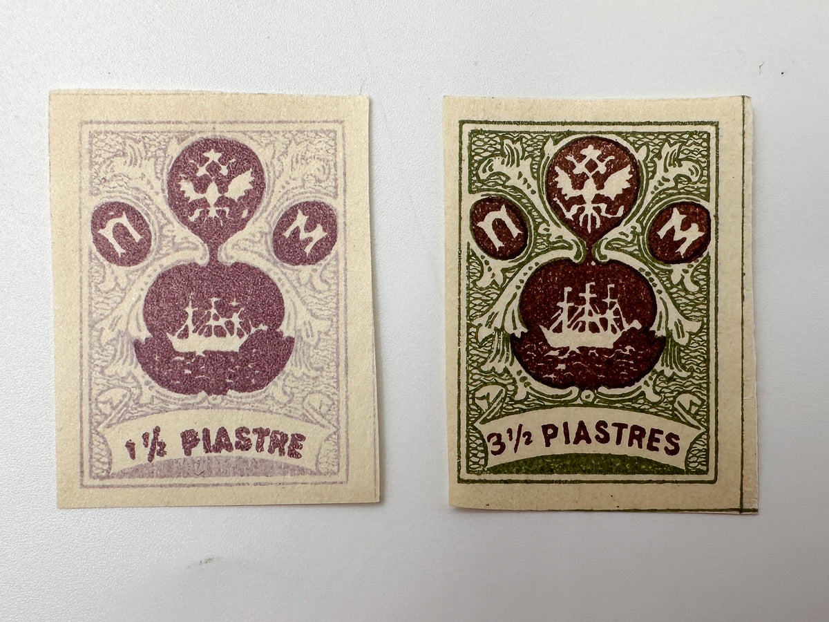 1900–1910s Russian Levant ROPiT Postage Stamps | Vintage Ottoman Empire Surcharges High Piastres Set of 18 MH Cancelled