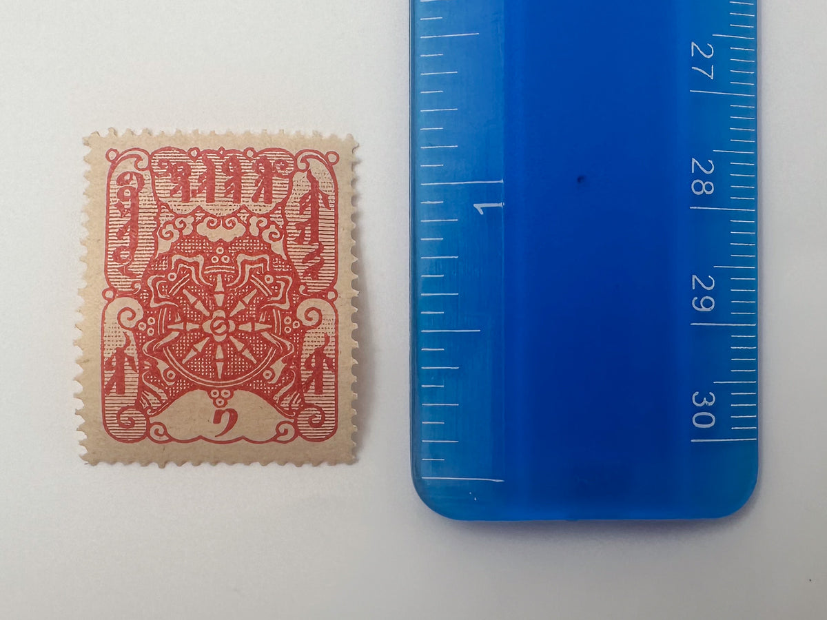 1926–1930s Tannu Tuva Postage Stamps Collection | Vintage Tuva Ethnographic & Buddhist Wheel of Law Set of 11 MH Cancelled