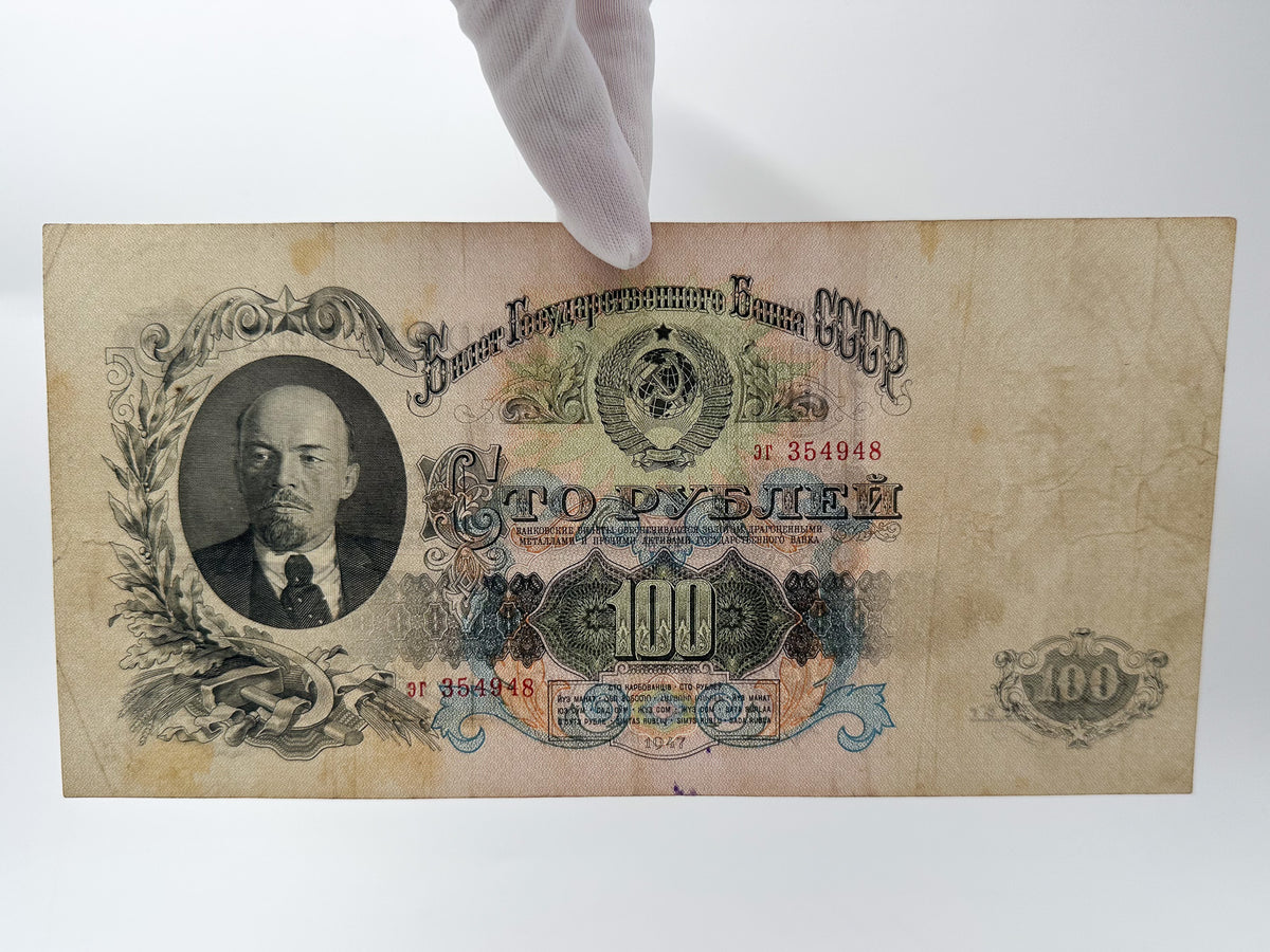 1947 USSR 100 Rubles Banknote | Genuine Post-WWII Soviet Paper Money Lenin