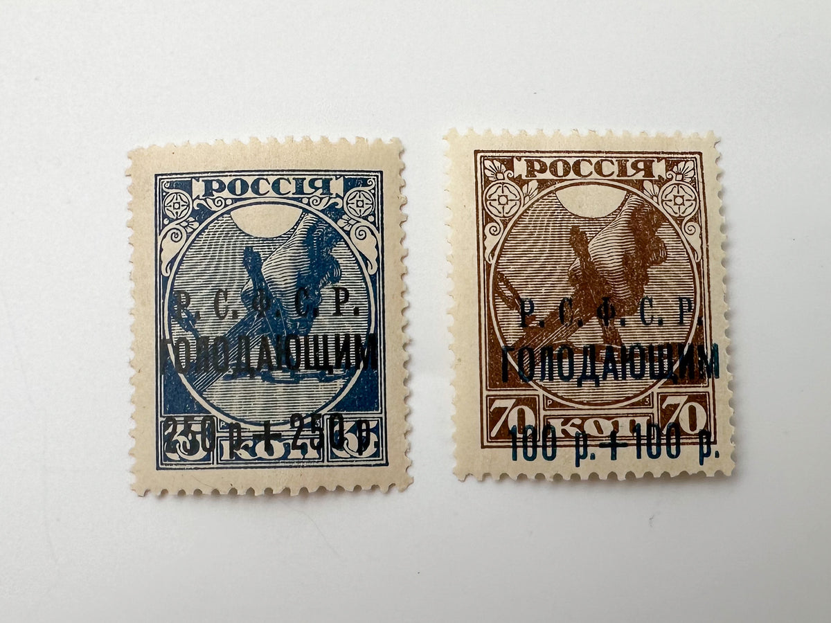 1918–1922 RSFSR Postage Stamps Collection | Vintage Early Soviet Sword Cutting Chain Gold Surcharges & Famine Relief Set of 13 MH