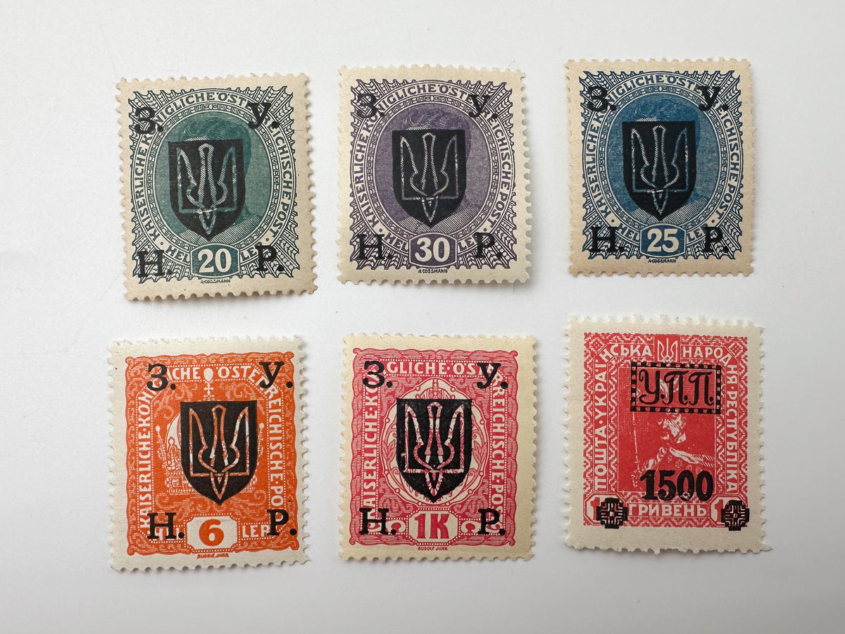 1919–1923 West Ukraine ZUNR Kolomyia & Soviet Famine Relief Stamps | Vintage Tryzub High Hryven Set of 19 MH