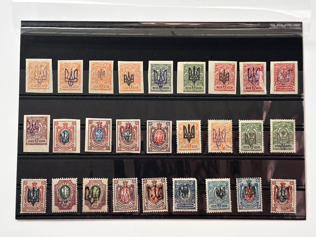 1918–1920 Ukrainian People's Republic Postage Stamps Collection | Vintage UPR Trident Overprints High Rubles Set of 27 MH Cancelled